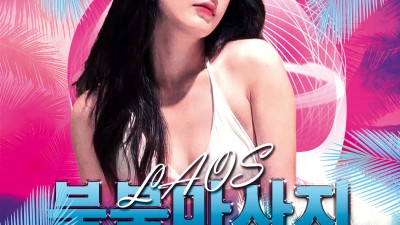 찾아주셔서 감사합니다